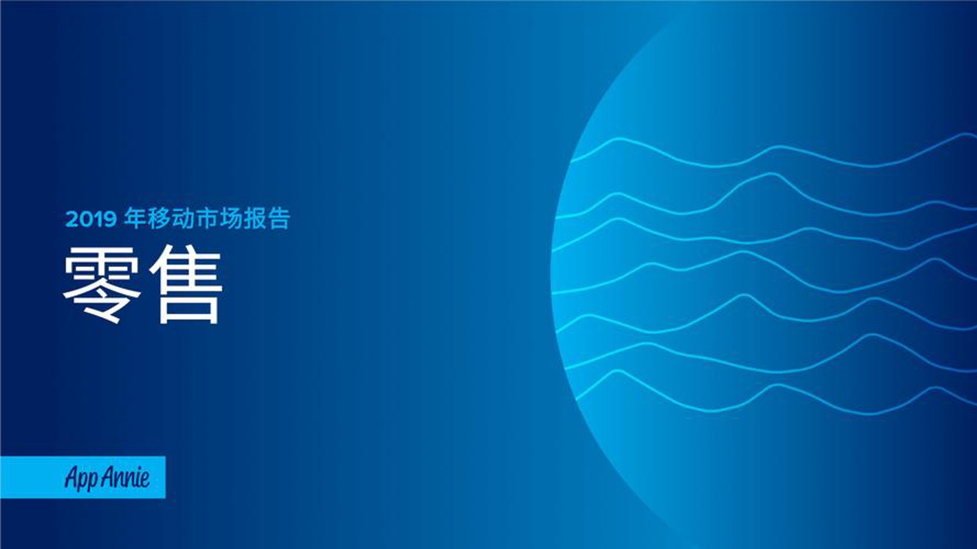 人人挖工程机械