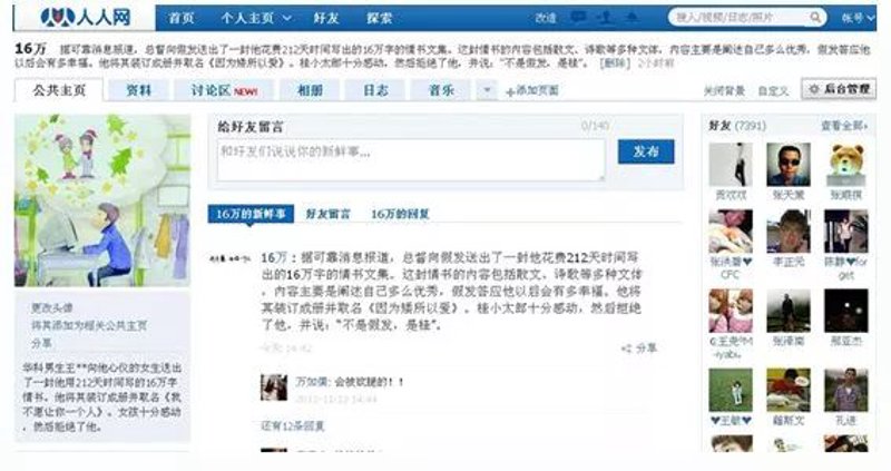 挖掘行业的新机遇：聚焦挖掘机销售