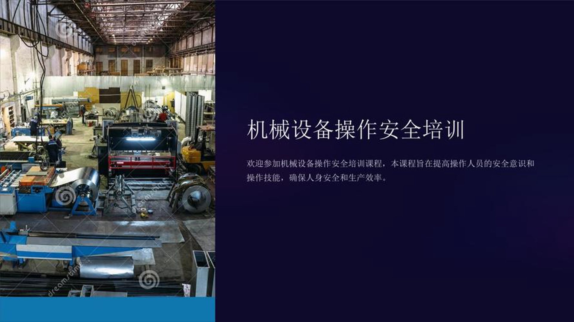人人挖工程机械
